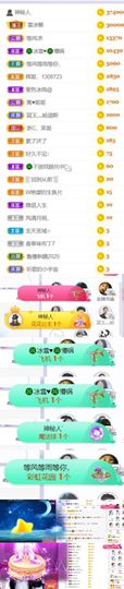 🍀冰雪❤️🍀加油的图片