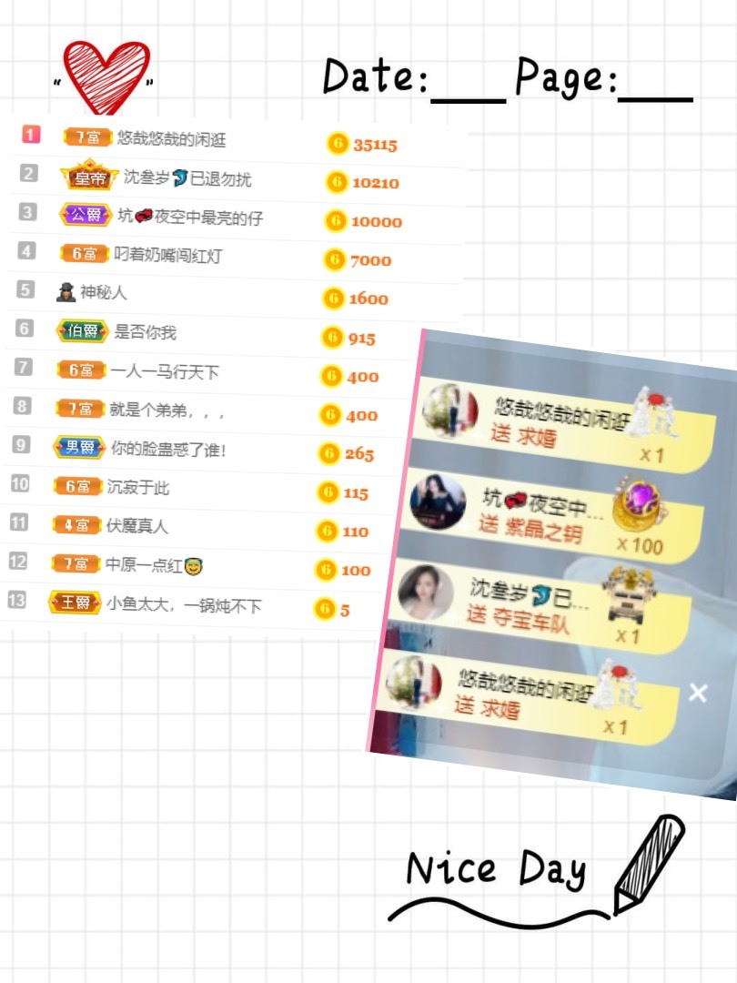 ❤️菟菟橴的图片