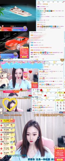 小宝玛丽💓求升级主播照片
