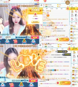 小宝玛丽💓求升级主播照片