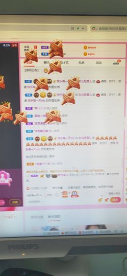 东北妞酒儿主播照片