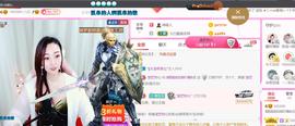 ♥陌晗♥安安静静主播照片