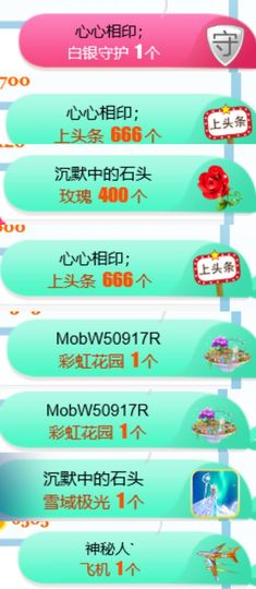素雅依依暂休主播照片