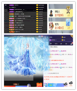 你ღ果然ღ是老板主播照片