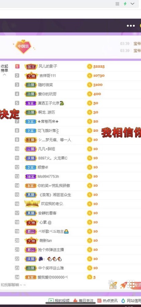小玲宝🧸安静唱歌的图片