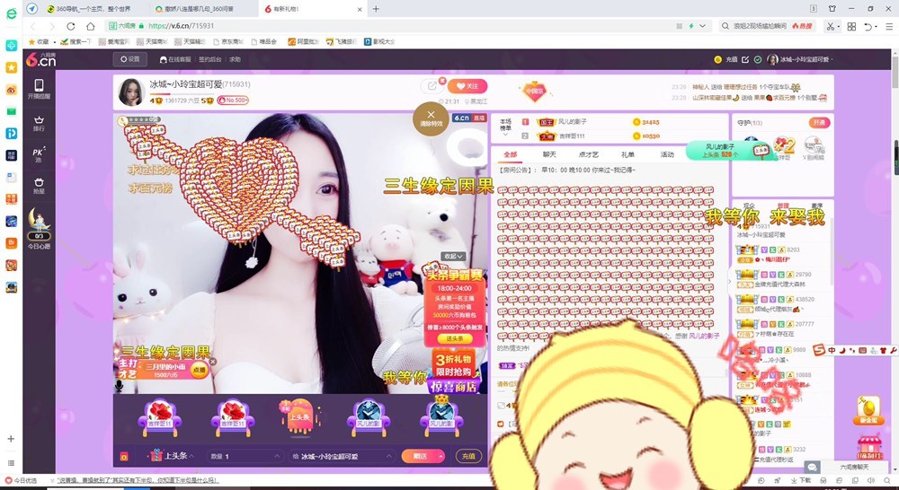 小玲宝🧸安静唱歌的图片