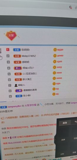 大军带你游玩上海主播照片