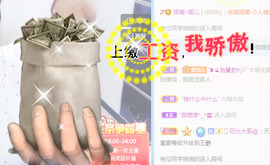 娜宝今晚休息主播照片