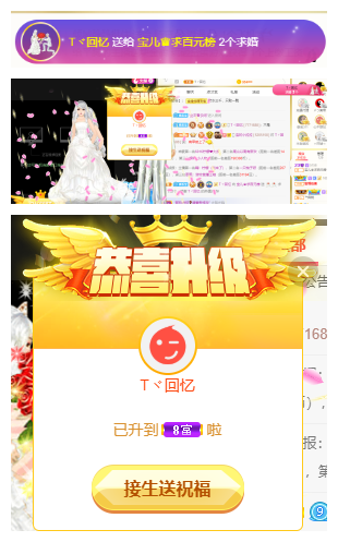 宝儿♚努力升级的图片