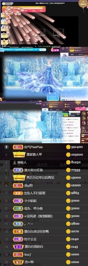 江湖再见，退主播照片