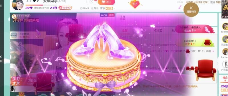 安琪同学的图片