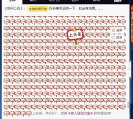 💙欣宝吖（暂休）的图片