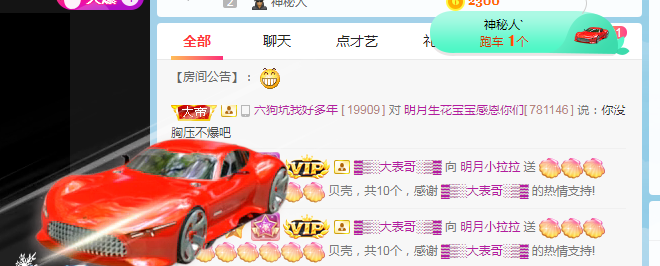 小明月病体晚点见的图片