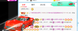 小明月的跟班爵位啦的图片