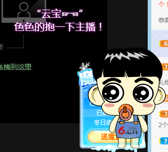 小明月病体晚点见的图片