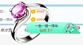 小明月的跟班爵位啦的图片