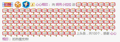 小明月病体晚点见的图片