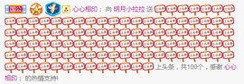 小明月的跟班爵位啦的图片