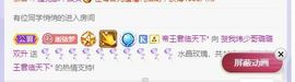 璐璐已换号播哈主播照片