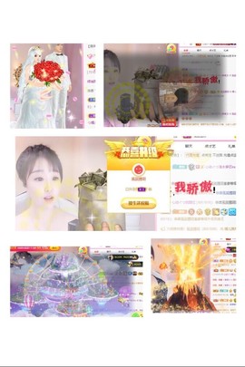 心动ぐつ媚儿的图片