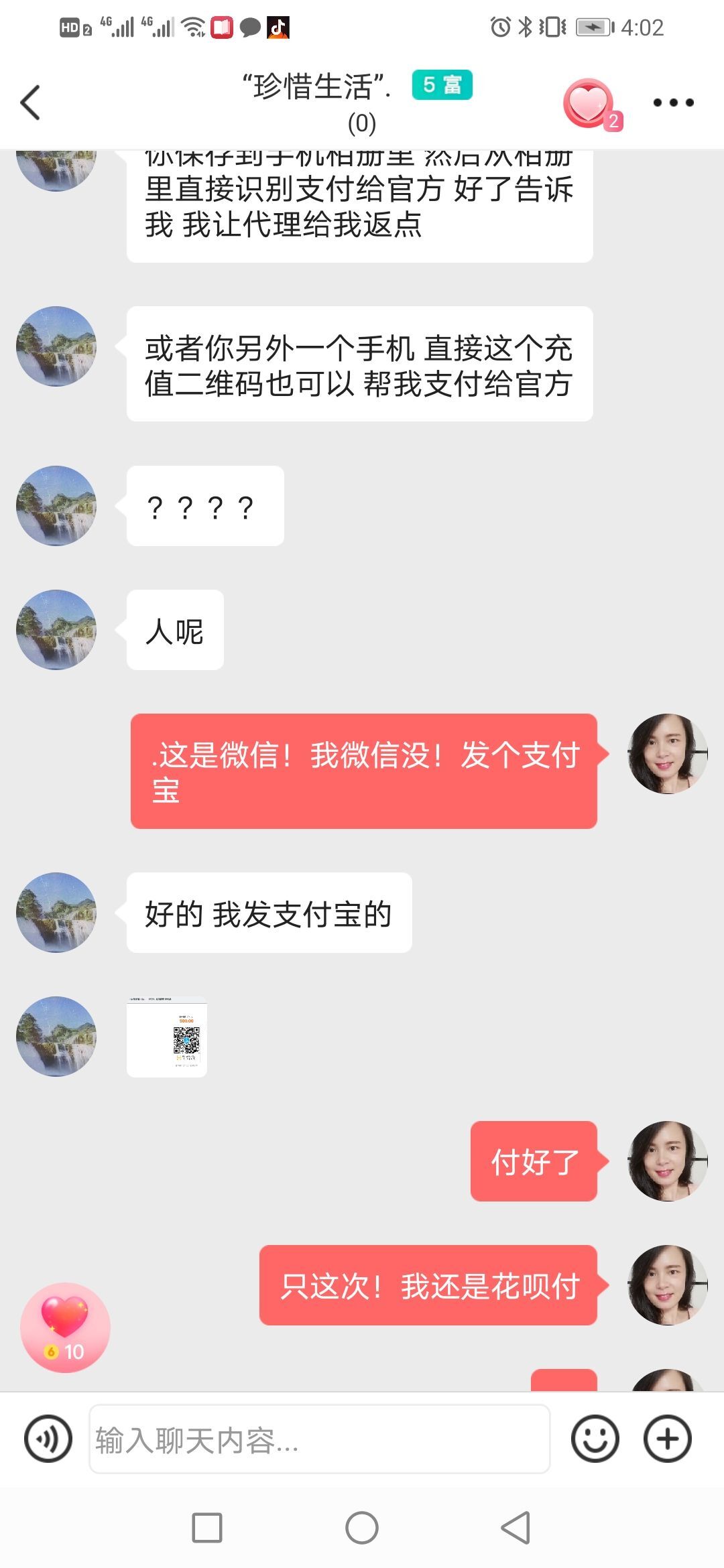 小妹呀！！的主播照片