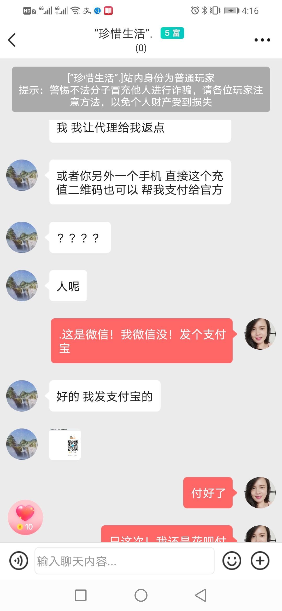 小妹呀！！的主播照片