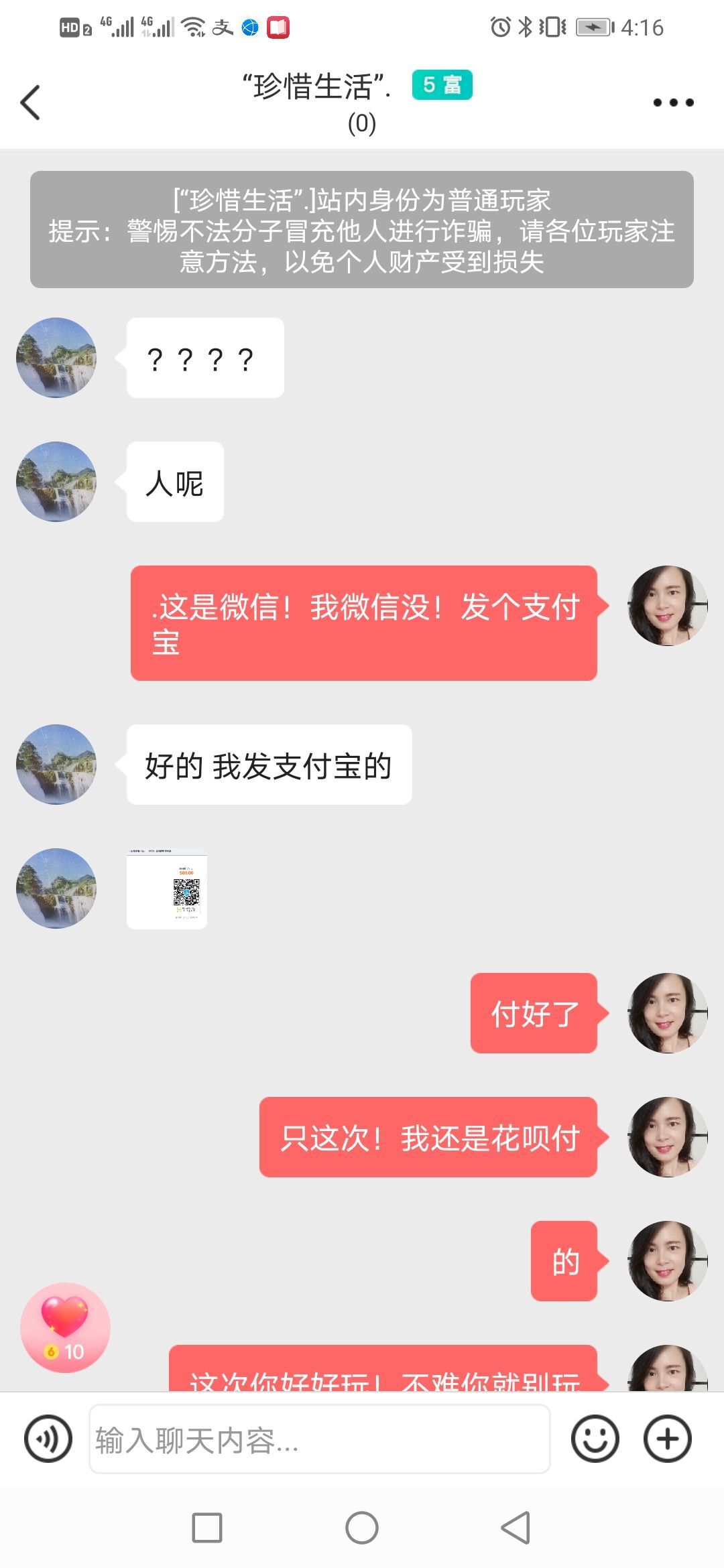 小妹呀！！的主播照片