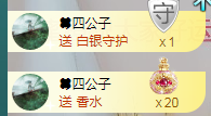 白休息中主播照片