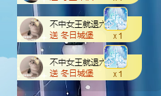 那个男的是谁主播照片