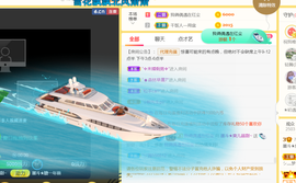 休，，，，，，主播照片
