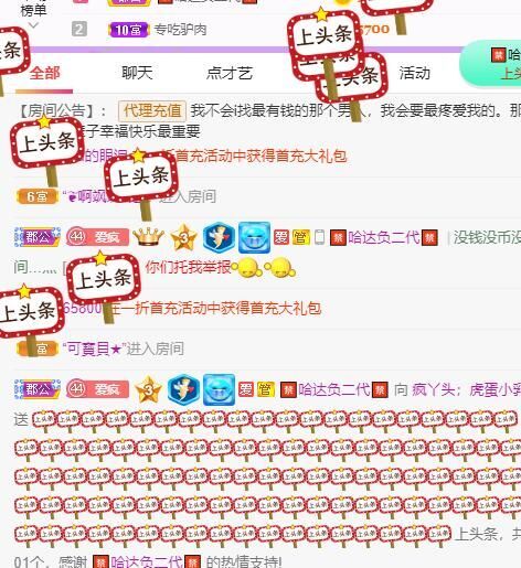 丑小鸭💞愿有一束光的图片