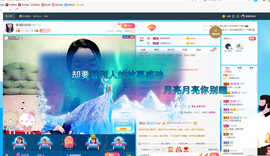 磨人的小依依主播照片