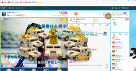 磨人的小依依主播照片