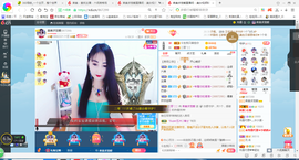 凑美没人爱主播照片