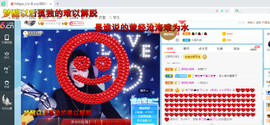 幸运❁小符号主播照片
