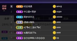 找我来792452主播照片