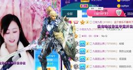 九公主99主播照片