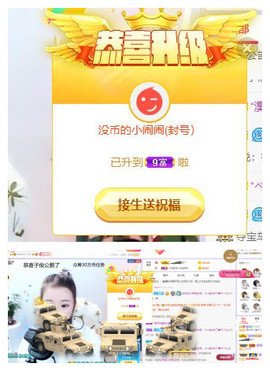 ━╋红太狼的图片