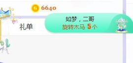 旺旺女孩☞主播照片