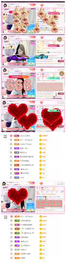 ╰╮玲珑╭╯主播照片