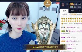 恋歌爱唱歌主播照片
