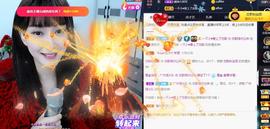 恋歌爱唱歌主播照片