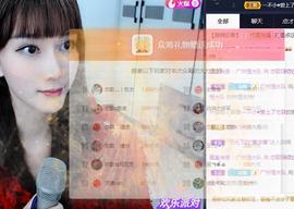 恋歌爱唱歌主播照片