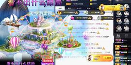 恋歌爱唱歌主播照片