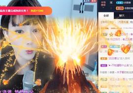恋歌爱唱歌主播照片