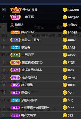 恋歌爱唱歌主播照片