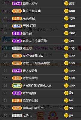 恋歌爱唱歌主播照片