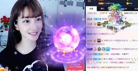 恋歌爱唱歌主播照片