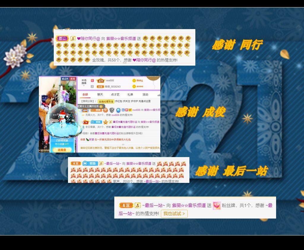紫薇☆☆音乐频道的图片