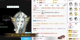 小阿轩∞∞主播照片